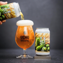 【先行販売品】うちゅうブルーイング 宇宙ALE CLASSIC