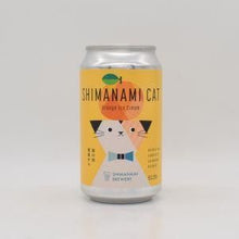 しまなみブルワリー しまなみキャット オレンジアイスクリーム