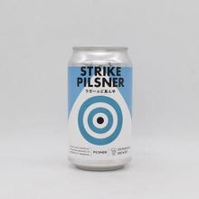 しまなみブルワリー ストライクピルスナー