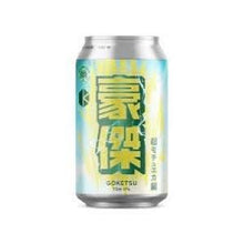 【先行販売品】京都醸造 豪傑 超モチュエカ編