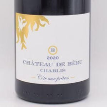 ラ コート オー プレトル 2020 白 750ml / Chateau de Beru シャトー ド ベル