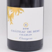 オランジュリ 2018 白 750ml / Chateau de Beru シャトー ド ベル