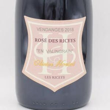 ロゼ デ リセ アン ヴァラングラン 2018 ロゼ 750ml / Domaine Olivier Horiot オリヴィエ オリオ