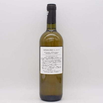 サッサイア エディツィオーネ スペチャーレ 2022 白 750ml / La Biancara ラ ビアンカーラ
