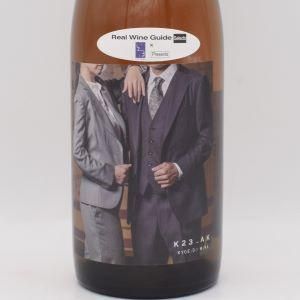 K23AK_RZ_77 2023 ロゼ 750ml / 室伏ワイナリー