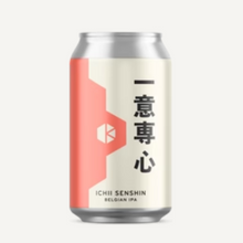 【先行販売品】京都醸造 (新) 一意専心