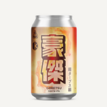 【先行販売品】京都醸造 豪傑 超タープス編