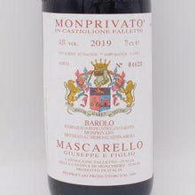 バローロ モンプリヴァート 2019 赤 750ml / Giuseppe Mascarello ジュゼッペ マスカレッロ