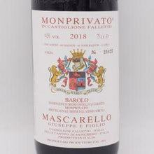 バローロ モンプリヴァート 2018 赤 750ml / Giuseppe Mascarello ジュゼッペ マスカレッロ