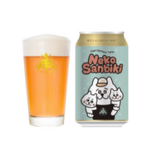 【先行販売品】伊勢角屋麦酒 ねこさんびき Yuya Boysコラボ