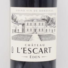キュヴェ エデン ボルドーシュペリウール 2021 赤 750ml / Chateau LEscart シャトー レスカール