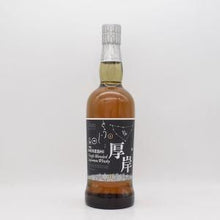 【ご購入条件有り】厚岸シングルブレンデッド ジャパニーズウイスキー 冬至 【量り売り】