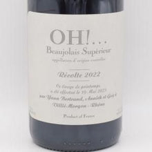 オ！ 2022 赤 750ml / Yann Bertrand ヤン ベルトラン