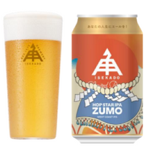 【先行販売品】伊勢角屋麦酒 ホップスターIPA ズーモ / Hop Star IPA -ZUMO