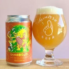 ひみつビール シトラス怪獣シーマくん