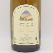 レ ゼール 2020 白（オレンジ） 750ml / Clovallon クロヴァロン