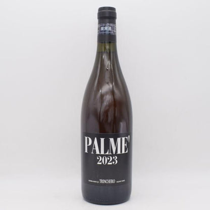 パルメ シャルドネ 2023 白（オレンジ） 750ml / Trinchero トリンケーロ