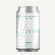 【先行販売品】京都醸造 胡蝶の夢 VERTEREコラボ