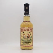 三郎丸 FAR EAST OF PEAT 7th BATCH