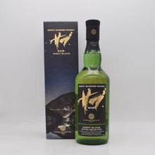 サブ. ナイトブラック / SAB. NIGHT BLACK