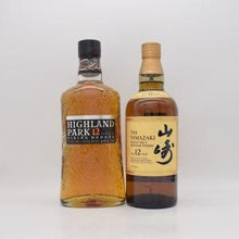 【セット販売品】山崎12年 & ハイランドパーク12年 ヴァイキングオナー