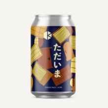 【先行販売品】京都醸造 ただいま