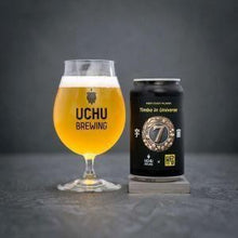 【先行販売品】うちゅうブルーイング ティンボ イン ユニバース / Timbo in Universe