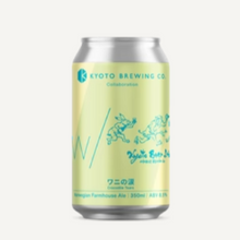 【先行販売品】京都醸造 ワニの涙