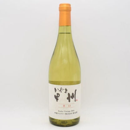 かざま甲州 辛口 2024 白 750ml / 甲斐ワイナリー