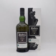 アードベッグ19年 トリーバン バッチ6 2024リリース