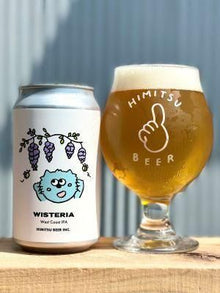 【先行販売品】ひみつビール ウィステリア / WISTERIA