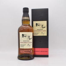 桜尾 シェリーカスク スティルマンセレクション 【量り売り】