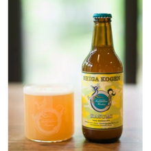 【先行販売品】志賀高原ビール カスミ / KASUMI