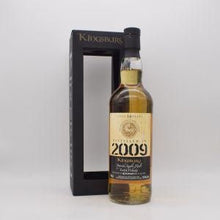 リンクウッド14年 2009 キングスバリー ゴールド 【量り売り】