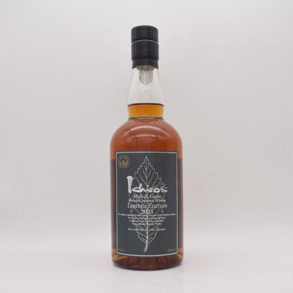 【先行販売品】イチローズ モルト&グレーン ブレンデッドジャパニーズウイスキー2025