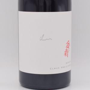 盆栽 2023 赤 750ml / CLAUS PREISINGER クラウスプライジンガー