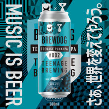 【先行販売品】ティーンネイジ パンクIPA / Punk IPA#002