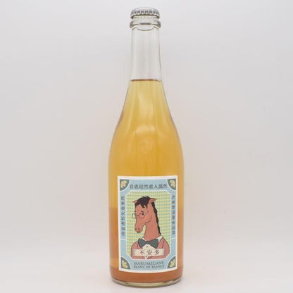 不安多 ブランドブラン 2024 微泡 750ml / マルメガネ