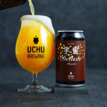 【先行販売品】うちゅうブルーイング 宇宙Deluxe Mosaic