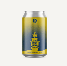 【先行販売品】京都醸造 歴史 / History