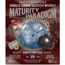 【先行販売品】ノースブリティッシュ29年 1995 マチュリティパラダイム