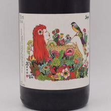 コンジョー 2023 赤 750ml / Nana Vins ナナ ヴァン