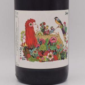 コンジョー 2023 赤 750ml / Nana Vins ナナ ヴァン