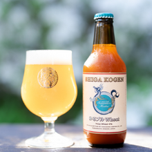 【先行販売品】志賀高原ビール ゆるブル Wheat / Hazy Wheat IPA