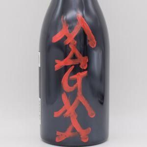 マグマ ロッソ 2020 赤 750ml / Frank Cornelissen フランクコーネリッセン