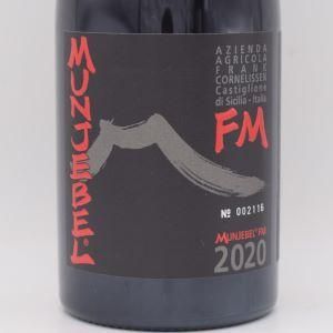 ムンジェベル ロッソ FM 2020 赤 750ml / Frank Cornelissen フランクコーネリッセン