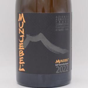 ムンジェベル ビアンコ 2022 白（オレンジ） 750ml / Frank Cornelissen フランクコーネリッセン