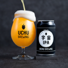 【先行販売品】うちゅうブルーイング 宇宙IPA