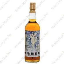 【先行販売品】リトルミル35年 1988 攻殻機動隊 「草薙素子」ラベル ウイスキーミュウ