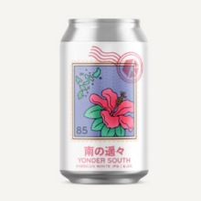 【先行販売品】京都醸造 南の遙々 / Yonder South